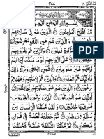 Quran Hendi - Joz 18 PDF