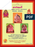 Shaarvari Samvatsara Sringeri Panchangam 2020-21 Tamil PDF