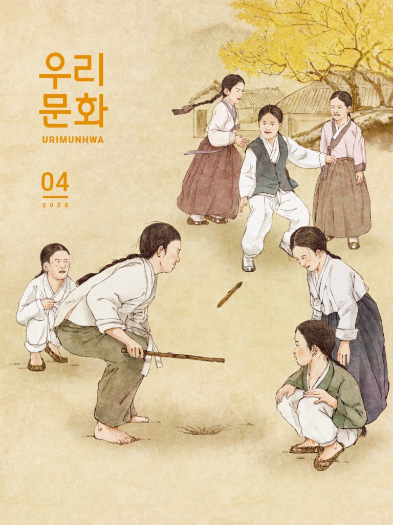 페이지 63 | Animation Magazine, image size:768x1024
