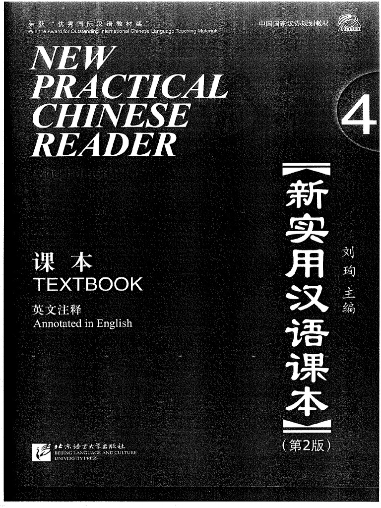 New Practical Chinese Reader 4 Pdf