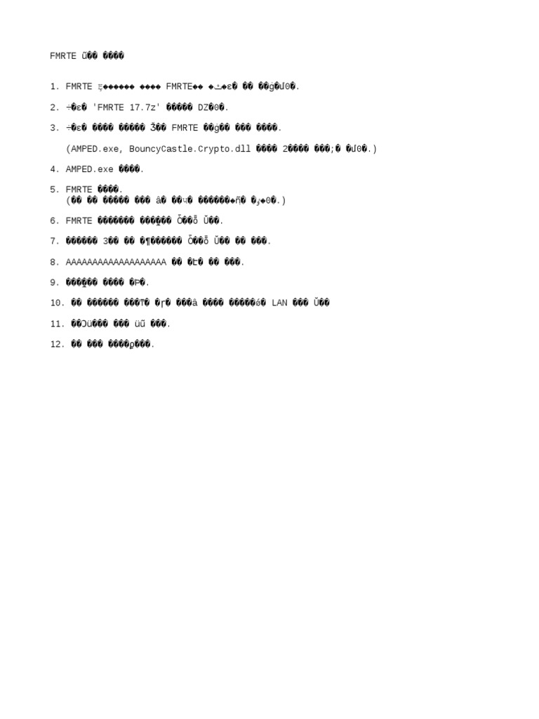 FMRTE 크랙 사용법 | PDF