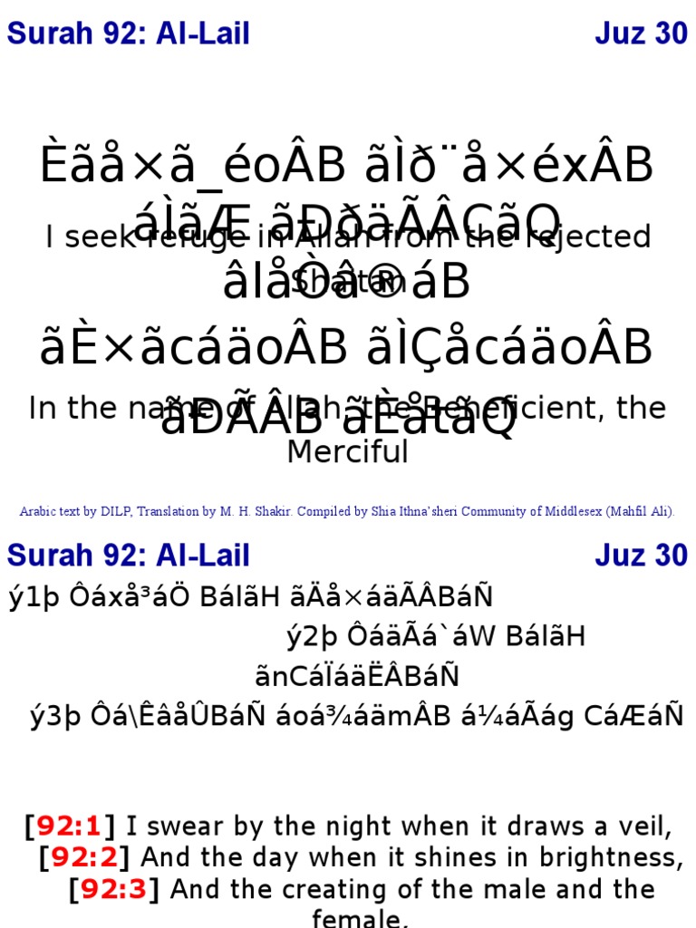 92 Al Lail Islamic Branches Abrahamic Religions