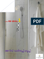 1 Kuli PDF