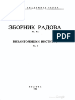 Zrvi 1 PDF