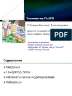 EFD_Technology