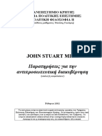 John Stuart Mill - Παρατηρήσεις Για Την Αντιπροσωπευτική Διακυβέρνηση (Πανεπιστήμιο Κρήτης)