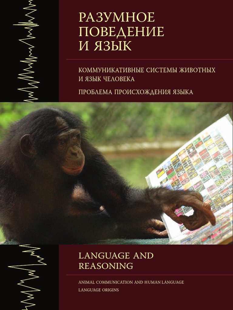 Язык выпускать. Острый катаральный глоссит. Язык за зубами фразеологизм. Язык картинка. Женские губы с языком.