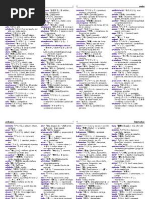 Diccionario Espanol Japones 3 Pdf Naturaleza