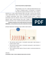 Elektromagnetna Indukcija - 1