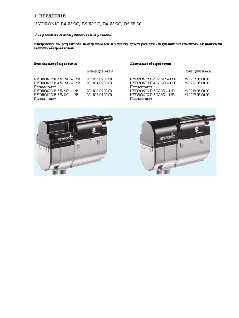 Акип 4113 2 инструкция
