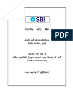 110220-SBI (Ju Associates) 2020 Hindi