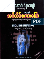 101 UAungHeinKyaw English PDF