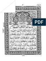 Complete Quran.pdf