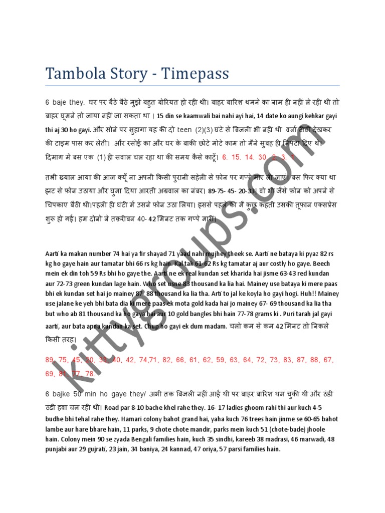 Tambola Story Timepass PDF