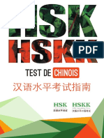 HSK