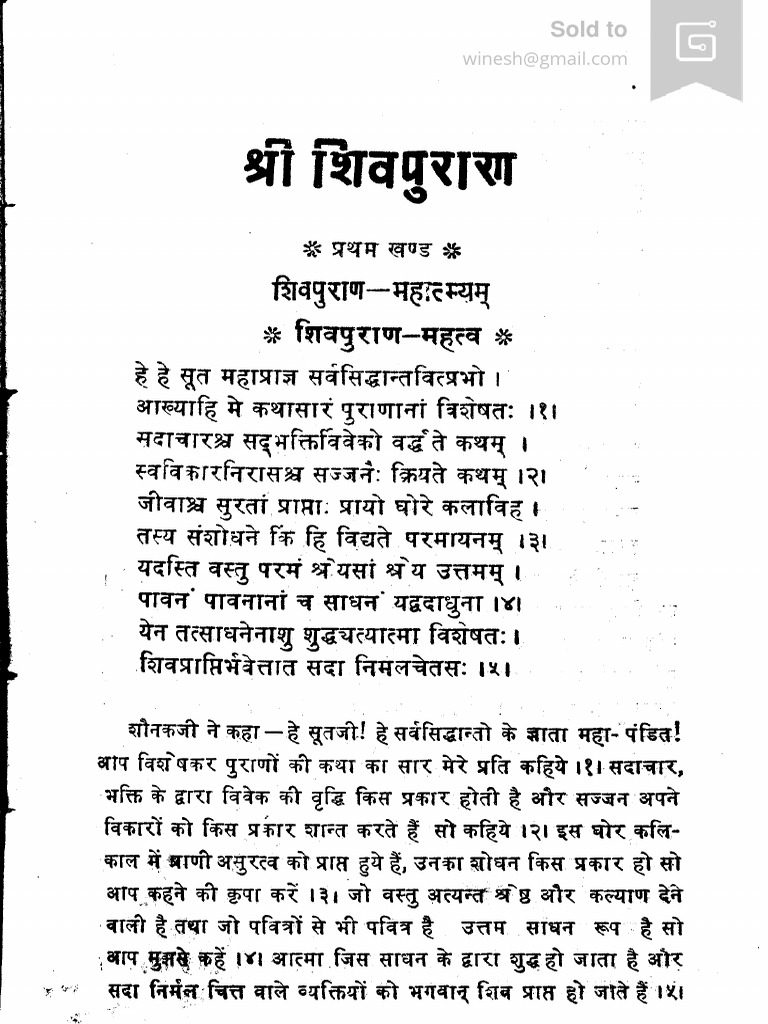 Shiv Purana Pdf Nature