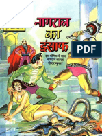 008 Nagraj Ka Insaaf