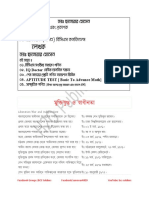 মুক্তিযুদ্ধ ও স্বাধীনতা.pdf