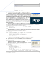 Grananje PDF