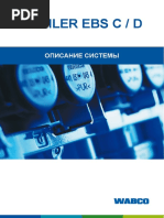 8150800203.pdf