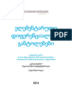 ელემენტარული დიფერენციალური განტოლებები PDF