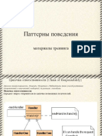 behavioral_patterns.pdf