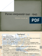 2.3. Други свјетски рат - 1941-43