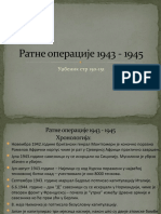 2.3. Други свјетски рат - 1943-45