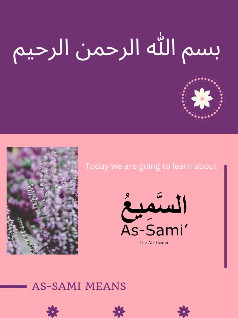 AS-SAMI (Name of ALLAH SWT) | PDF | Religion & Spirituality | Poetry