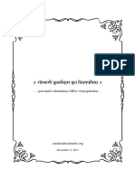 Vinaypatrika I PDF