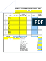 GPF Calculator