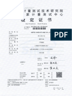 Chenye Load Cell Certificate