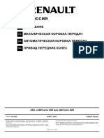 M R 364-20 PDF