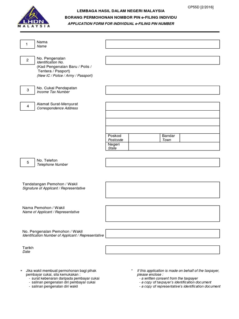 e-CP55D Application for e-Filing PIN | PDF