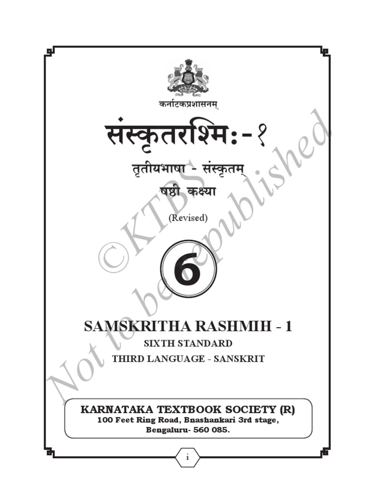 Sanskrit Ebook Textbook Curriculum