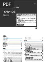 Web AV17-0064 YAS-108 Om J Ja C0W PDF