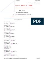 Lunyu Big5 PDF