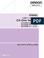 CX-One セットアップマニュアル SBCA-346L PDF