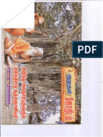 Sri Sivan-SAR PDF