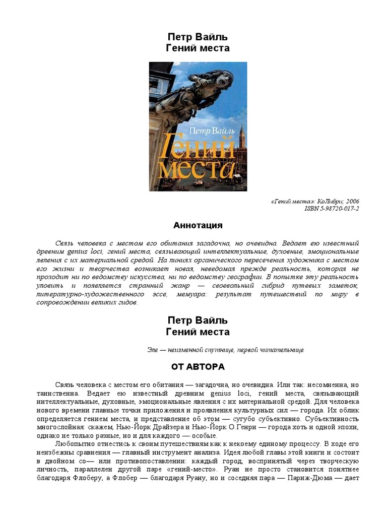 Поиск видео по запросу: Le temps du RMI (2002)
