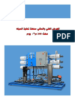 240CMD RO .pdf