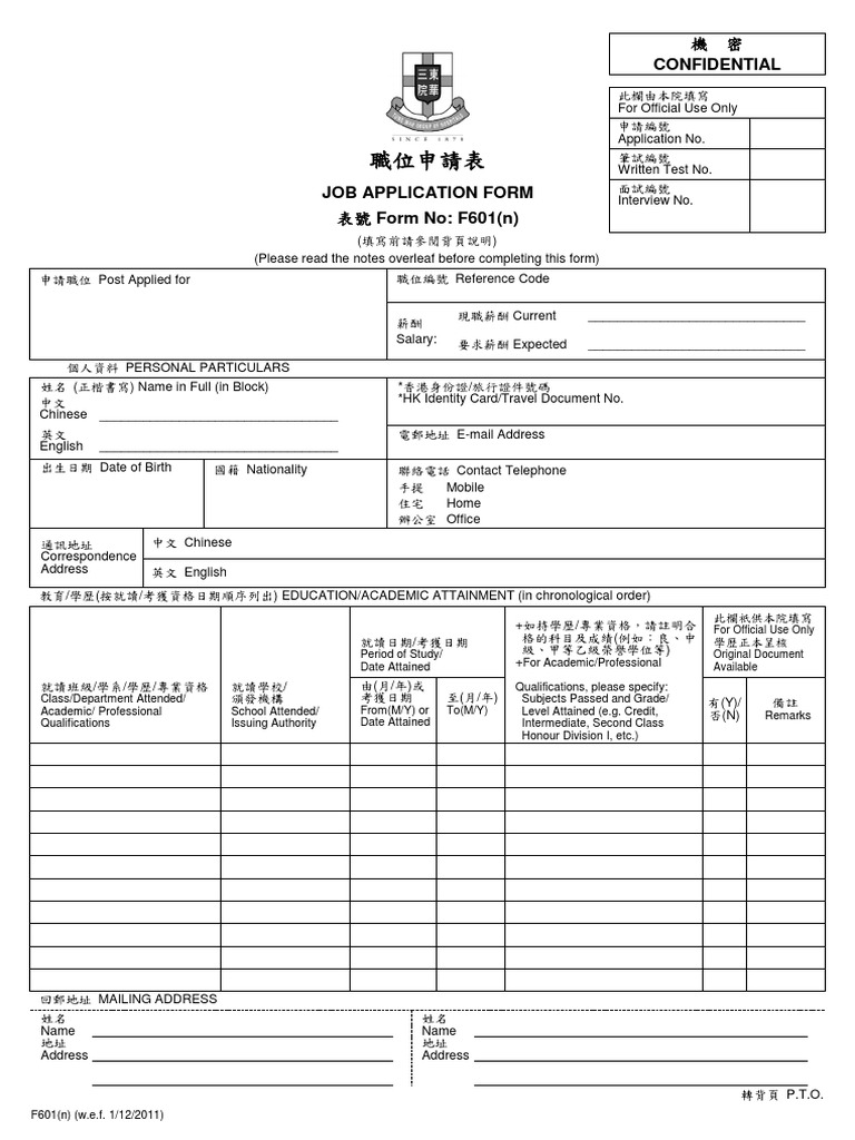 F601 N | PDF