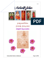 SDPA Kanakadhara and Other Sthothrams_ Telugu V2 (1)