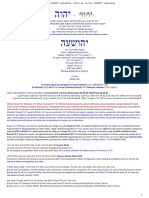 3-28 Parsha Shavua 28 Kedoshim Tihyu PDF