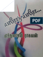 114106212-Yarodu-Yaro.pdf