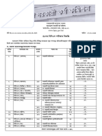 41 BCS circulation.pdf