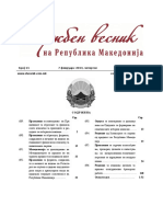 Методологија за дополнување на методологијата за проценка PDF