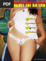 ACHIT MAGAZINE Vol 3.final PDF | PDF