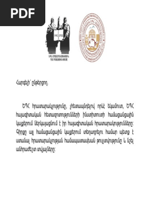 Qristomatia1 1 1 Pdf