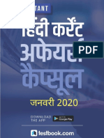 करेंट अफेयर्स जनवरी 2020 a32ee5a5 1 PDF